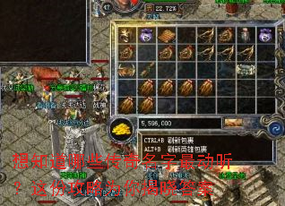 想知道哪些传奇名字最动听?这份攻略为你揭晓答案 想知道哪些传奇名字最动听?这份攻略为你揭晓答案