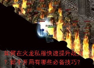 ����ڻ���˽����������ս�������ֿ�������Щ�ر����ɣ�