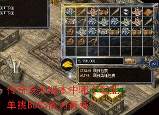 ������ɱ�汾���ĸ�ְҵ����BOSS������ǿ��