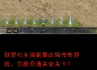 �ճ�ɼ���ݾ缯�ıഫ����Ϸ�����ܷ�ͨ��ȫ�ؿ���