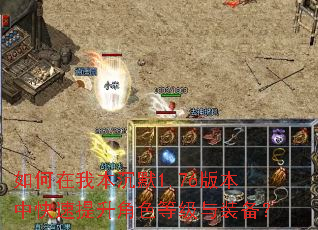 ������ұ���Ĭ1.76�汾�п���������ɫ�ȼ���װ����