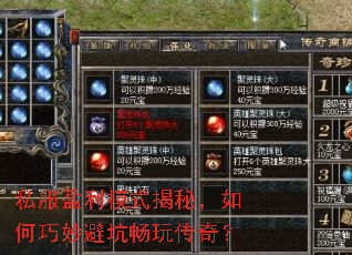 ˽��ӯ��ģʽ���أ��������ܿӳ��洫�棿
