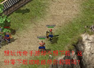 ���洫������ȴ�������أ���������ع����ܰ���ư���