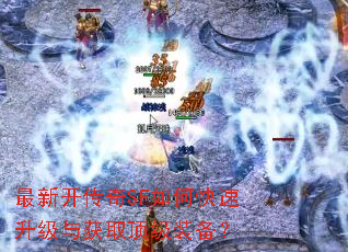���¿�����SF��ο����������ȡ����װ����