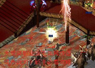 ����SFְҵѡ����ο�������ս�������ֱؿ�����