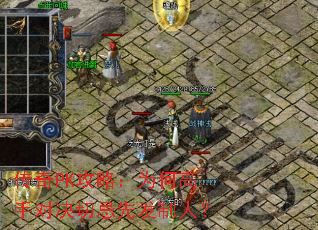 ����PK���ԣ�Ϊ�θ��ֶԾ��м��ȷ����ˣ�