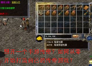 �뿪һ�����δ��棿��δ��㿪ʼ�����Լ��Ĵ�����Ϸ��