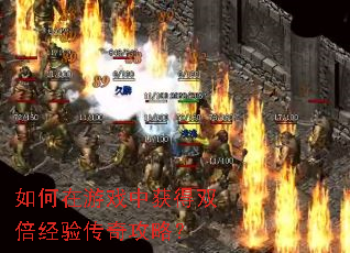 �������Ϸ�л��˫�����鴫�湥�ԣ�