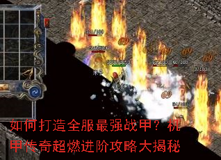 ��δ���ȫ����ǿս�ף����״��泬ȼ���׹��Դ����