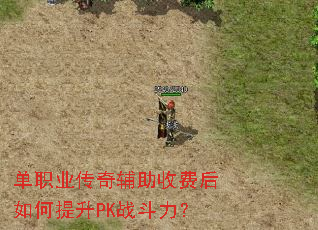 ��ְҵ���渨���շѺ��������PKս������