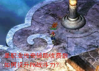 ��ְҵ���渨���շѺ��������PKս������