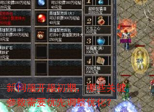 新伺服开服初期,哪些关键参数需要优先调整优化? 新伺服开服初期,哪些关键参数需要优先调整优化?