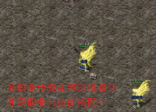 ��ְҵ�������ѡ����ѿ���ְҵ�뼼�ܴ��䣿