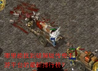 �������ҵ��ƽ�洫������ƽ̨���������а�