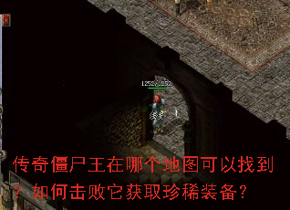���潩ʬ�����ĸ���ͼ�����ҵ�����λ�������ȡ��ϡװ����