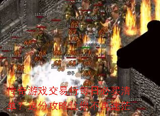 传奇游戏交易行每日必买清单?这份攻略让你不再迷茫 传奇游戏交易行每日必买清单?这份攻略让你不再迷茫