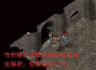 ���氵�ڴ�½�ʹ�߹���ȫ��������׼��������
