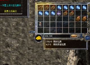 开服传奇(传奇重启！最强战神再次降临)