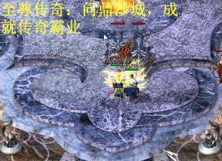 至尊传奇：问鼎沙城，成就传奇霸业