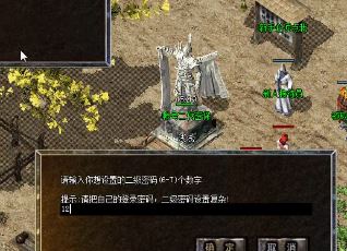 震惊装备瞬间秒爆百万RMB！高爆盛世传奇秘籍大揭秘