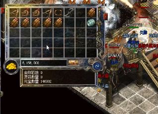 传奇1.76复古传奇金币版：征战复古传奇，回忆经典杀戮盛宴