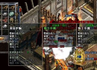 176网通传奇必看攻略：这些问题你都了解了吗？