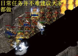 日常任务并不难建议大家都做