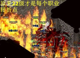 原来22级才是每个职业转折点