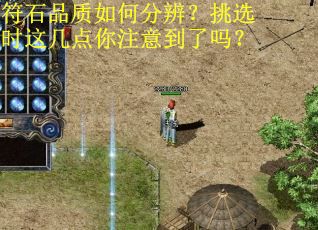 符石品质如何分辨？挑选时这几点你注意到了吗？